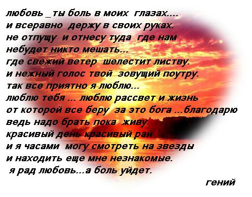 Приятно это читать этот стих Приятно это читать этот стих